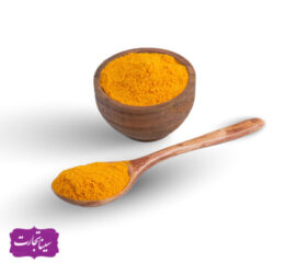زردچوبه سابیده شده