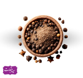 فلفل سیاه سابیده شده
